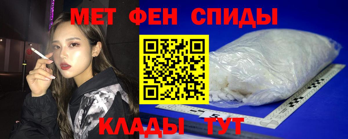 Амфетамин  Вход с VPN  Воркута  АМФ 97% 
