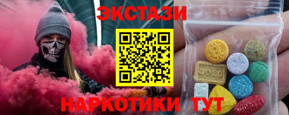 ЭКСТАЗИ louis Vuitton  как найти закладки  кракен вход  Вход с VPN  Воркута  Экстази бентли  ЭКСТАЗИ 