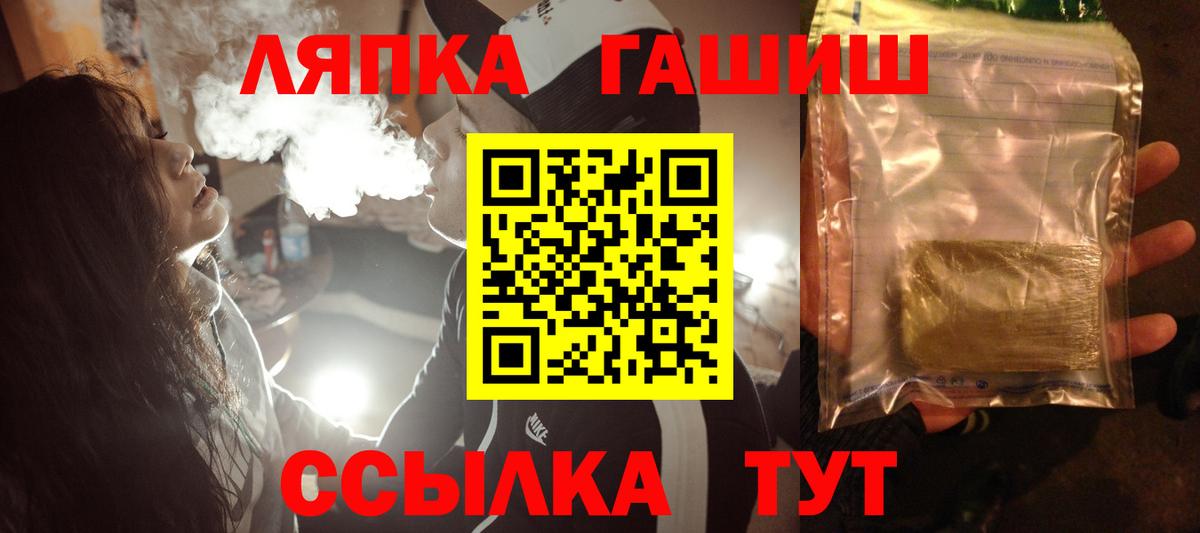 Гашиш ice o lator Воркута