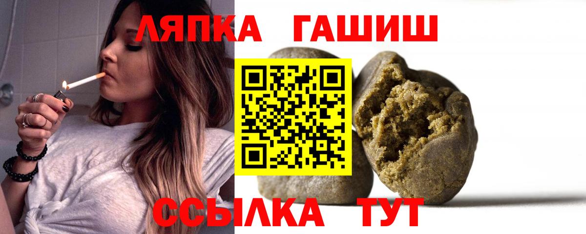 Воркута  продажа наркотиков  Вход с VPN  ГАШ VHQ  Гашиш индика сатива  Гашиш 