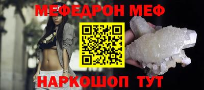 герыч Нальчик