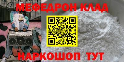 герыч Нальчик
