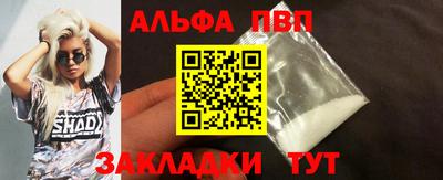 2c-b Наро-Фоминск