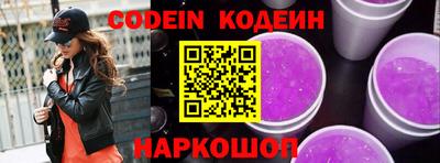 кокаин Нарткала