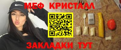 2c-b Наро-Фоминск