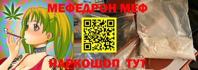 2c-b Наро-Фоминск