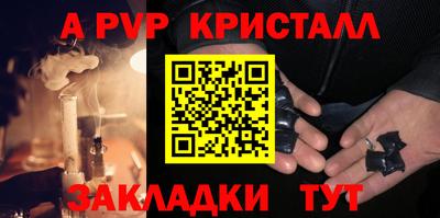 кокаин Нарткала
