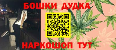 2c-b Наро-Фоминск