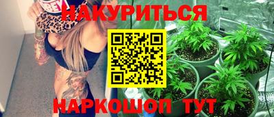 2c-b Наро-Фоминск