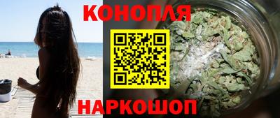 2c-b Наро-Фоминск