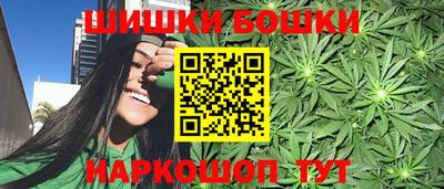 2c-b Наро-Фоминск