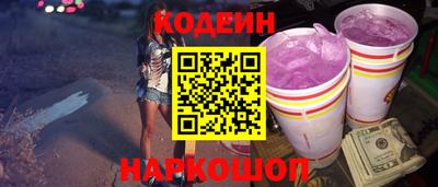 кокаин Нарткала