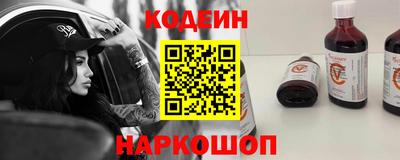 2c-b Наро-Фоминск