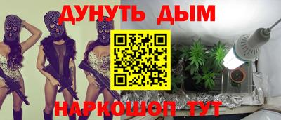 кокаин Нарткала
