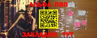 кокаин Нарткала