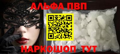 2c-b Наро-Фоминск