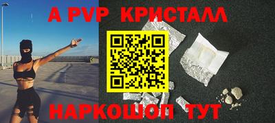 2c-b Наро-Фоминск