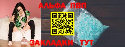 2c-b Наро-Фоминск