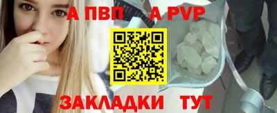 герыч Нальчик