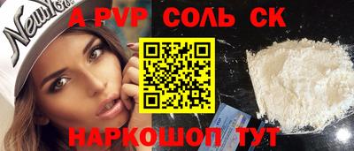 герыч Нальчик