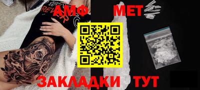 герыч Нальчик