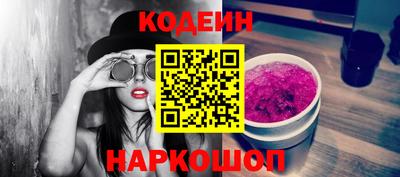кокаин Нарткала
