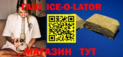 герыч Нальчик