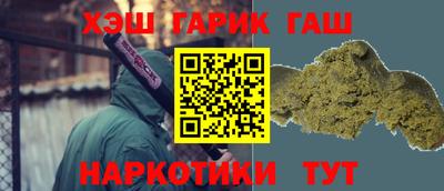 2c-b Наро-Фоминск