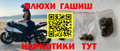 герыч Нальчик