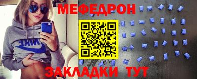 2c-b Наро-Фоминск