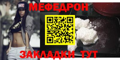 герыч Нальчик