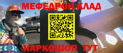 2c-b Наро-Фоминск