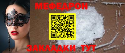 герыч Нальчик