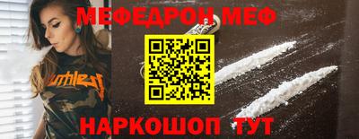 кокаин Нарткала