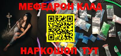 кокаин Нарткала