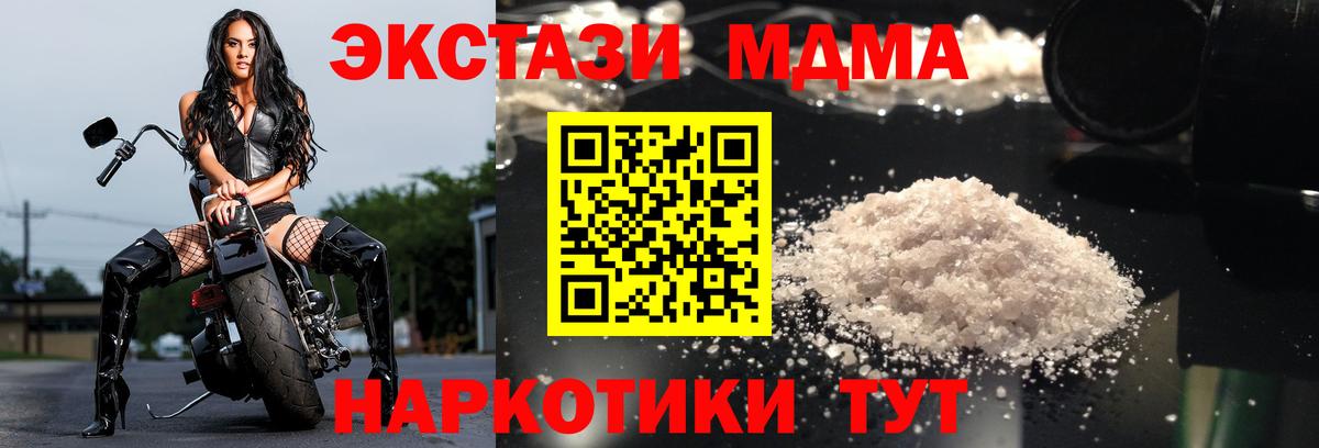 КОКАИН Воркута