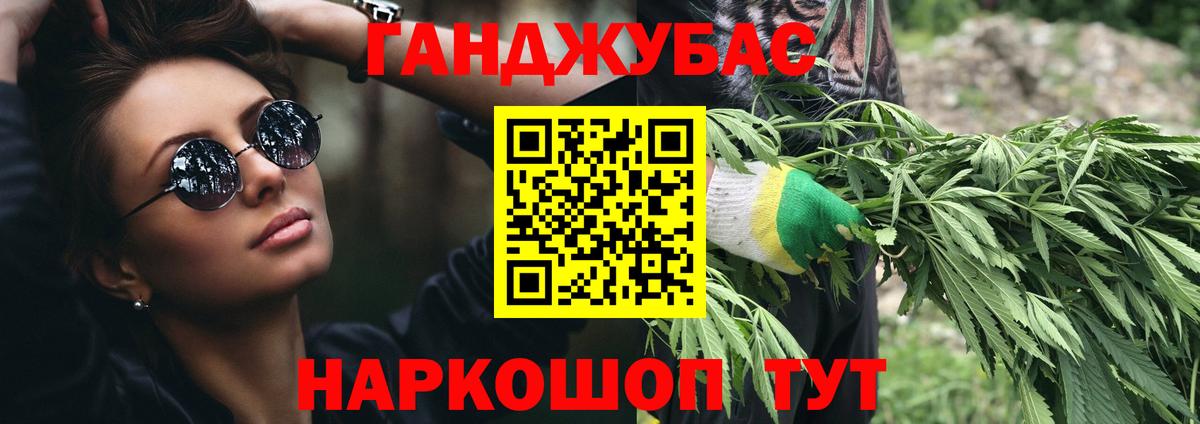 МАРИХУАНА Ganja  Марихуана Ganja  Воркута  Вход с VPN  Марихуана Ganja  Шишки марихуана гибрид 